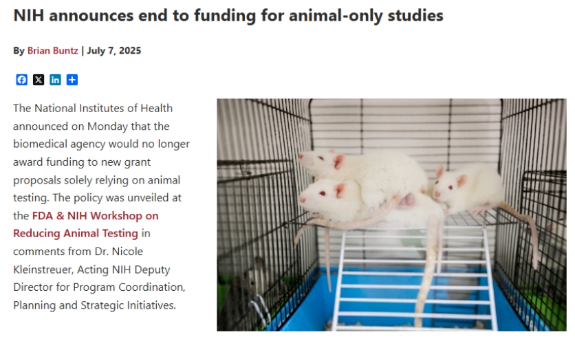 NIH政策相关图示