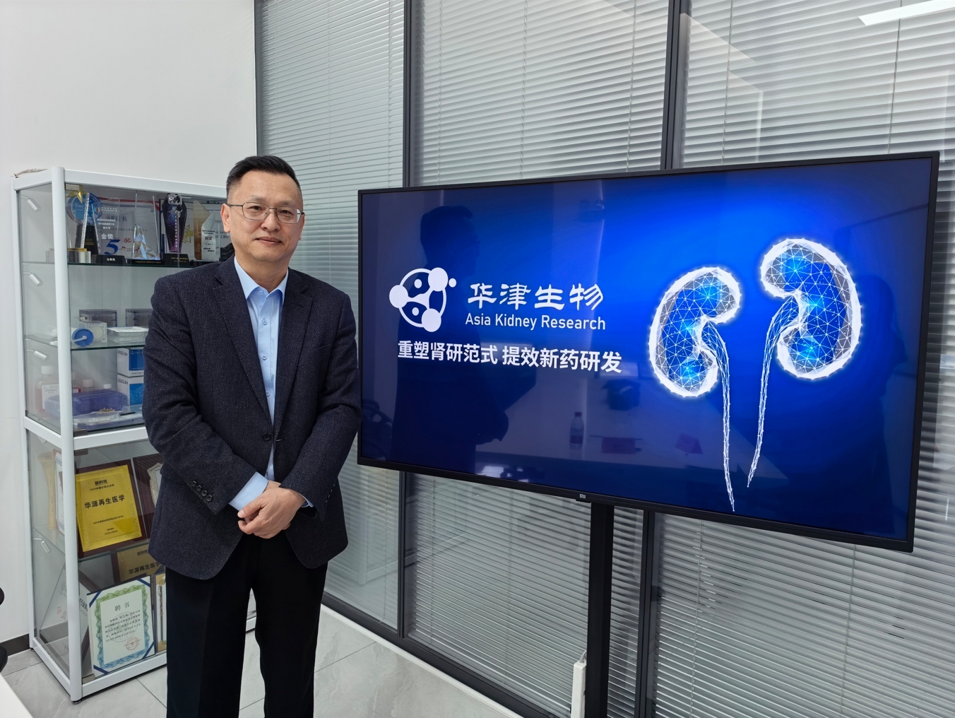 华津生物CEO李政海