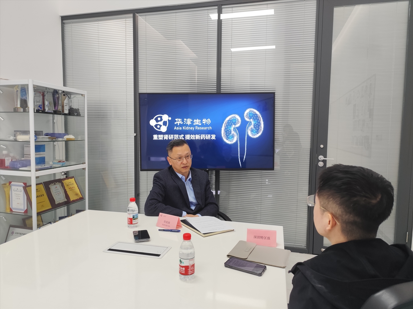 李政海阐述发展路径