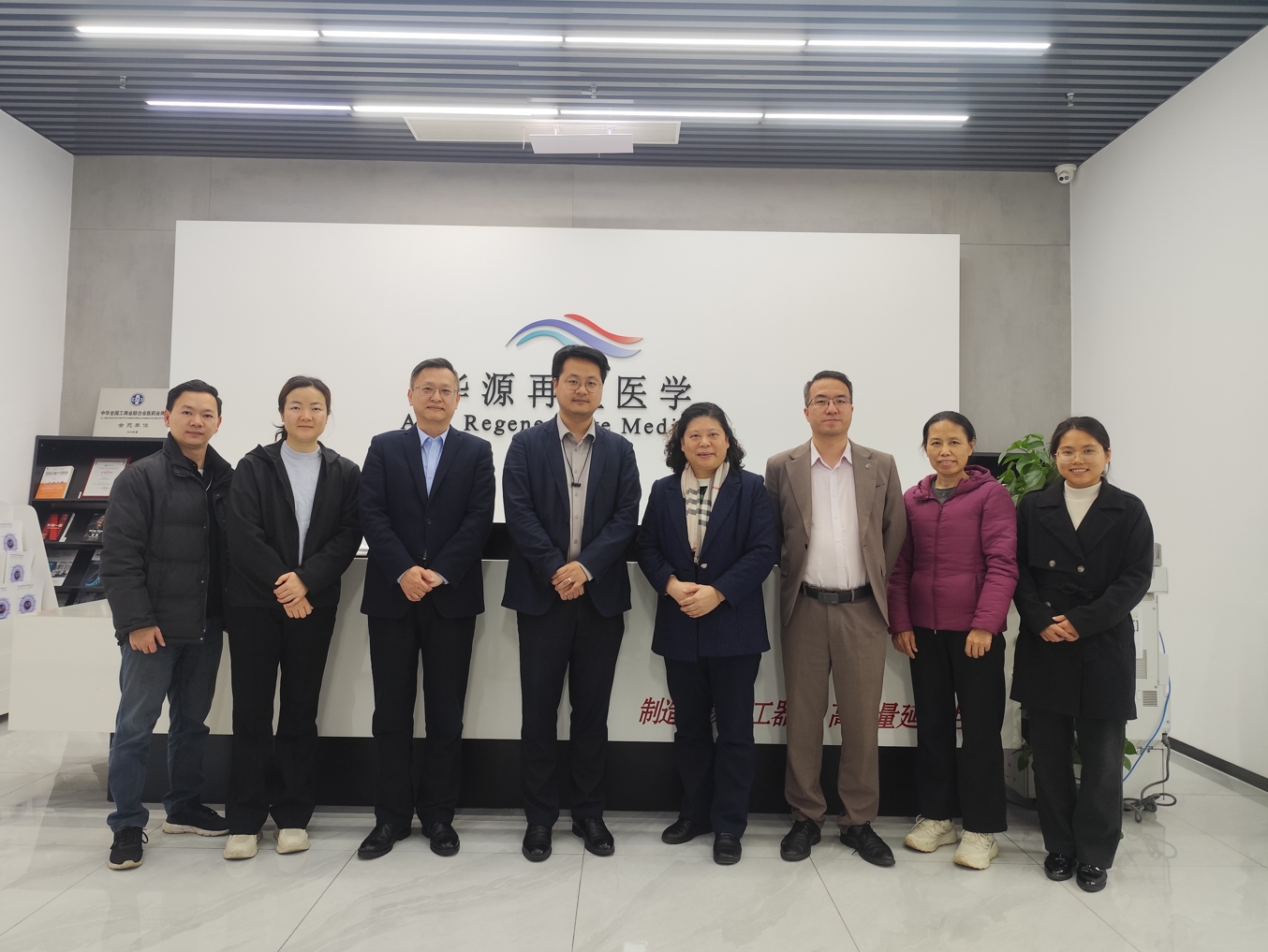 聚焦肾脏疾病治疗创新，协会深度调研华源再生医学与华津生物